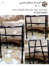 بغداد للكريعات • للبيع