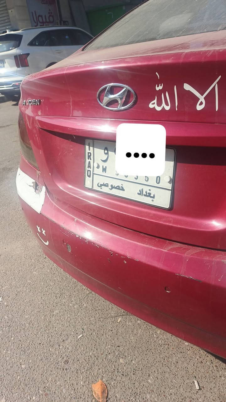 اكسنت 2012 مجفيه للبيع السياره مكينه تخبل شوي يرادلهه ترتيبات خارجيه دوشمه ادامه لأن تاركهه شوي بس سياره مكينه فول ماتوكفك ابد كير عادي + اوتماتيك تبريد تدفئه كله شغال ترتيبات خارجيه يرادلهه فقط اما كمكينه راسك بارد السعر 48 طايحه 8 مال غرامات + تبقه مطلوبه لابو المعرض 19 ورقه كل شهر 3 ورقات تنطي يعني سعر الكلي 59 يصير 40 الي 19 لابو المعرض تفاصيل اكثر *********** واتساب
