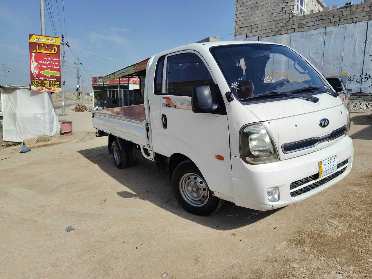 بؤ فرؤشتن  59 مةجاليكي زؤركةم ***********
براوة براوة
مةكينة 3000 سؤپةر 
گيرو مةكينة بةشةرت 
هةمو گياني ئيشةكا 
بيتةقةو رةقة 
لةسليمانيم السليمانية, العراق
