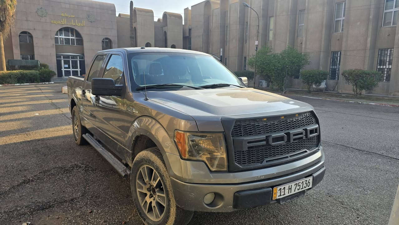 بسم للّٰه الرحمن الرحيم
FORD F 150 stx
فؤرد F150 موديل 2014
بودي قصير باب كبير مرغوب
الون  رصاصي فيلي
سياره وارد امريكي صور الحادث موجودة
محرك 8 سلندر
كير ومحرك بحاله جيدة جداً 
سياره حلوه ومتقصر بطريق
نظافه 80%
 كامل سيرفس بدون نقص و بدون مصرف سياره اي نقص مابيها
4 أيطارات جديدة ويل تحتها
تاير و ويل جديد
سيارة رقم بغداد رقم سنوي جديد
مكان السيارة بغداد المشتل
رقم التليفون واتساب  
***********
