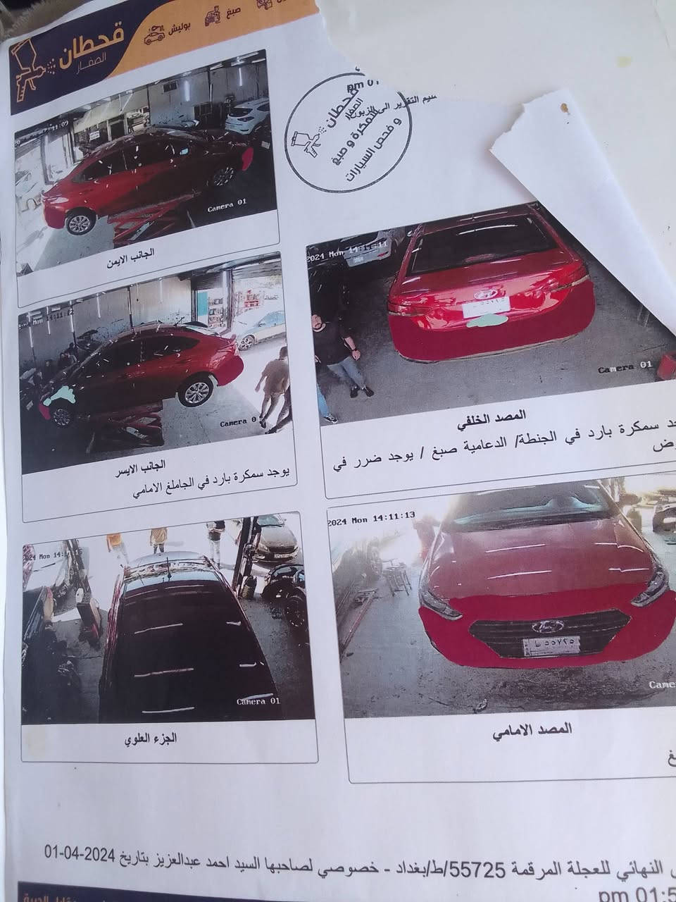 *********** حي العامل يم المحكمه البيع بياع سياره اكسنت موديل 18 سنه سعرها 123
