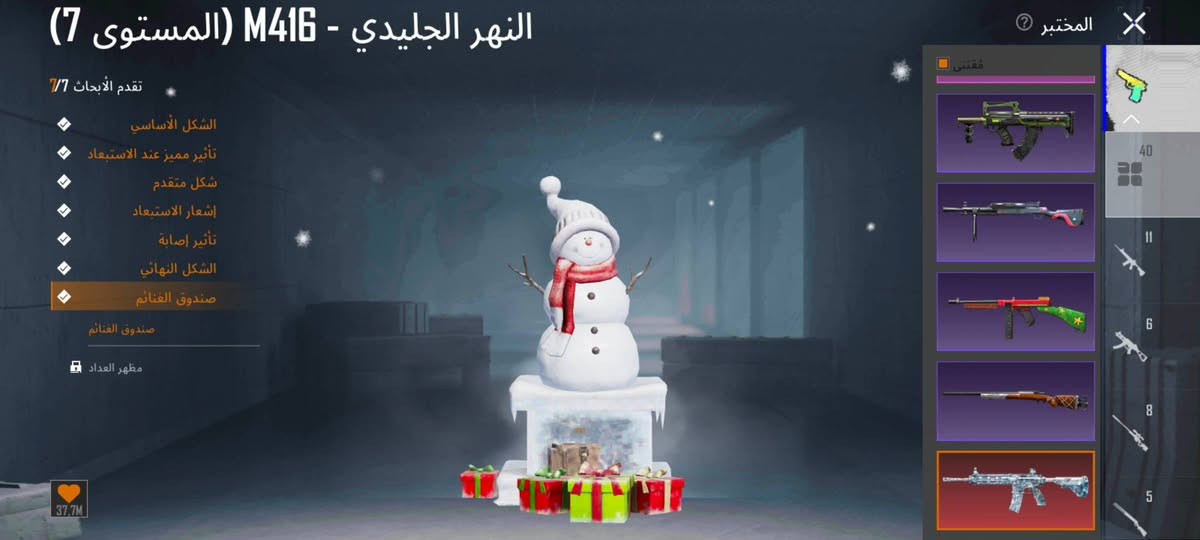 حساب حلو مرتب ربوطات نضيفه سكن رمادي بيع وجه بجه سعر200 الخاص مفتوح


**إذا كنت صاحب هذا الإعلان وتريد حذفه لأي سبب، رجاءا أرسل رسالة إلى الدعم الفني**