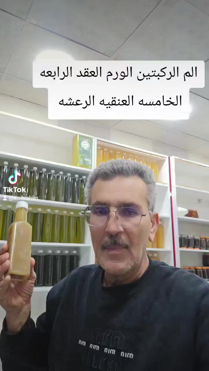 علاج فعال طبيعي


**إذا كنت صاحب هذا الإعلان وتريد حذفه لأي سبب، رجاءا أرسل رسالة إلى الدعم الفني**