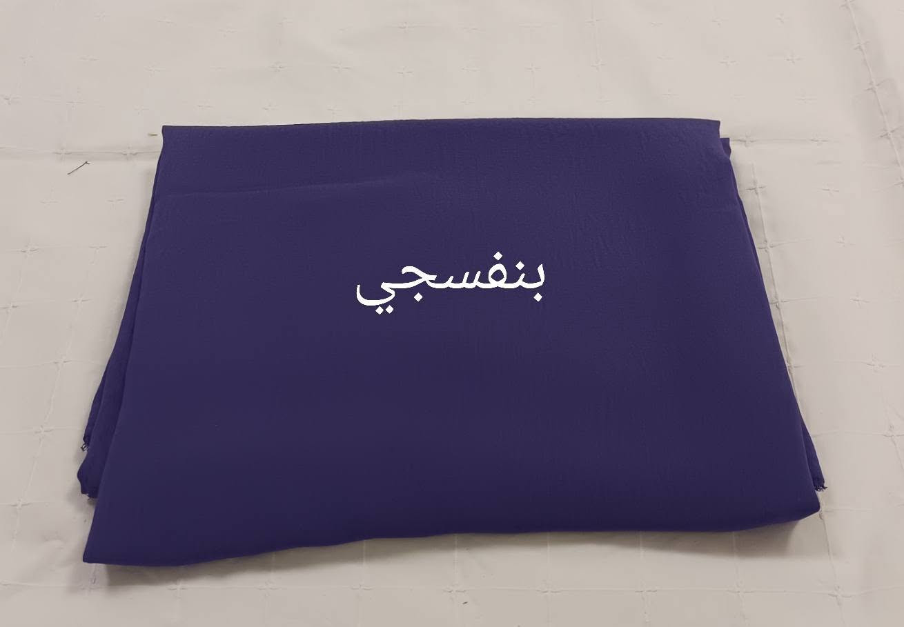 ياالله يارزاق قطع قماش للن


**إذا كنت صاحب هذا الإعلان وتريد حذفه لأي سبب، رجاءا أرسل رسالة إلى الدعم الفني**