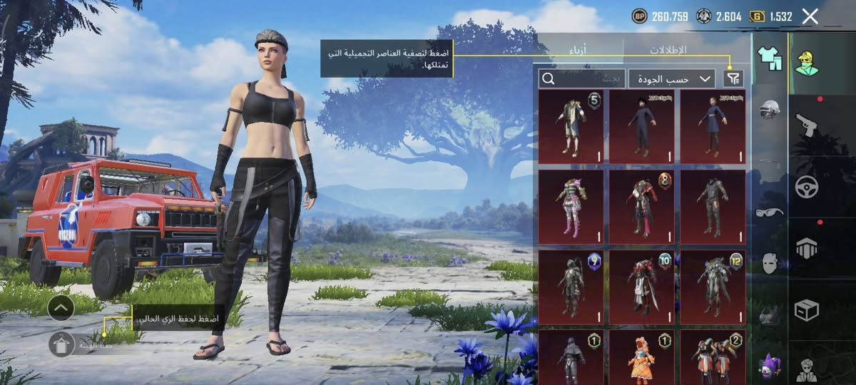 حساب بوبجي للبيع المكان كربلاء طويريج وجه لوجه فقط 
للتواصل عله هاذه حسابي


**إذا كنت صاحب هذا الإعلان وتريد حذفه لأي سبب، رجاءا أرسل رسالة إلى الدعم الفني**