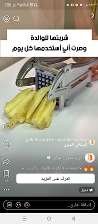 مطلوب خلفه فلافل كون مشتغل بكافتريه الوقت من 2الضهر لل11بليل يومه 15ال...