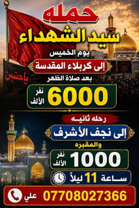 علي ٠٧٧٠٨٠٢٧٣٦٦