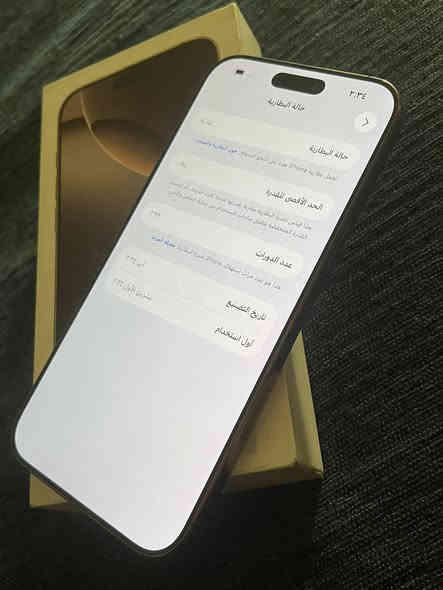 16 برو ماكس
ذاكره 256
بطاريه 91
مبدل ضهر فقط
السعر مليون و١٥٠
العنوان بعقوبه العزات
***********
