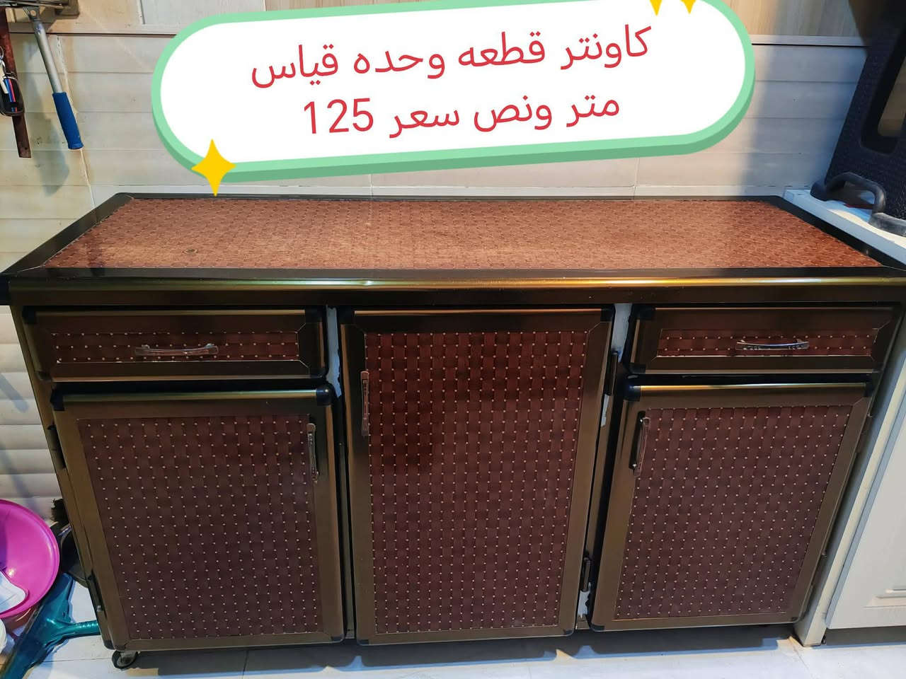 اغراض مستعمله للبيع السعر موجود بالصورة اي استفسار ادخل خاص


**إذا كنت صاحب هذا الإعلان وتريد حذفه لأي سبب، رجاءا أرسل رسالة إلى الدعم الفني**