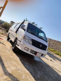 فتون • مصفره • كفاله عامه