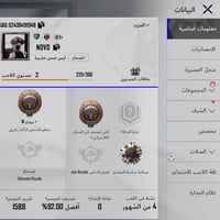 NDVD • قيم • مرتب