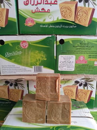 لدينا منظفات جمله مع التوصيل 07829703366 ابو قطاب الجبوري