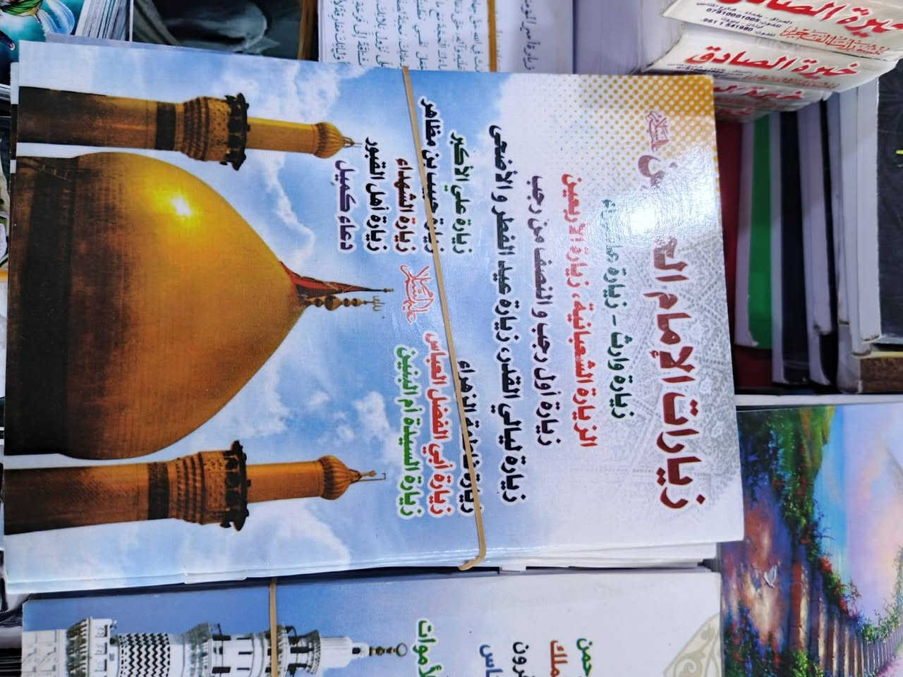 قطع مجالس قياس ٢ م  و٣ م
بأسعار تنافسية جدا
مكتب الفيض لبيع القرطاسية واللوازم المكتبية والهدايا
قضاء النصر الصوب الكبير بالقرب من شركة الطائي للموبايل
للإستفسار الاتصال على رقم الهاتف
*********** او
مراسلة الصفحة
البيع جملة ومفرد
