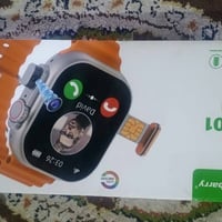 ساعتين • مع اربود • مفوله