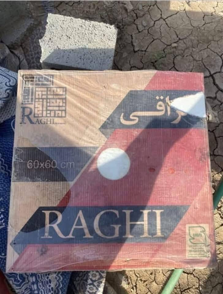 السلام عليكم 
سراميك بورسلين ارضيه للبيع
قياس 60*60
سمك 13ملم
ابيع كلهن 60 متر 
سعر المتر 6000 قفل
***********
