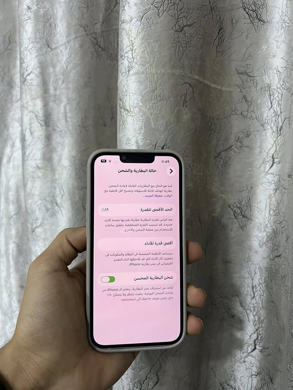 السلام عليكم 
ايفون 13 كامرتين 
كلشي مامبدل بي كفالة ماعدة الضهر متكسر غير شي بلجهاز ماكو
بطارية 89 
ذاكرة 128 
الجهاز كلش نضيف شوفة عينك
بدون ملحقات
عنواني بصرة
السعر 425 وبي مجال بسيط
متواجد واتساب ***********
