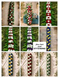 نوفر ورد امتار جمله مفرد بيع وايجار حسب الطلب للحجز والاستفسار 0771578...
