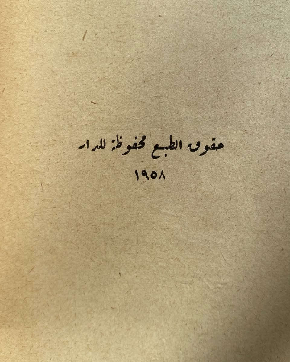 لينين ، في القضية القومية
90 صفحة
دار ابن الوليد ، الطبعة الاولى 1958
4 الاف


**إذا كنت صاحب هذا الإعلان وتريد حذفه لأي سبب، رجاءا أرسل رسالة إلى الدعم الفني**