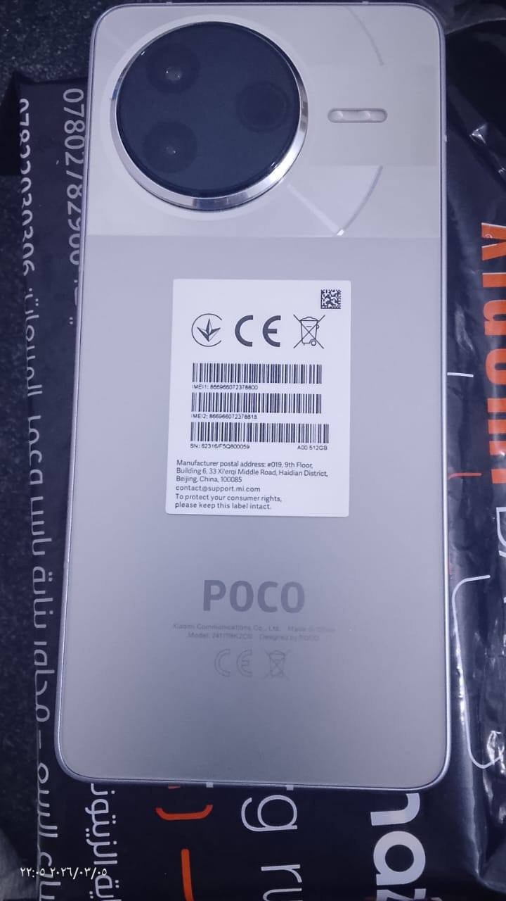 بوكو أف 7برو بحالة الجديد 
Pocof7pro 
كامل ملحقات 
نضافة 100%
عدد دورات الشحن 29 
الذاكرة/512
الرام/12
يدعم الشحن السريع /90 واط
للبيع 550 الف قفل من دون عمله
أوللمراوس بأقل حسب القناعة وأخذ فرق 
مكاني/بغداد


**إذا كنت صاحب هذا الإعلان وتريد حذفه لأي سبب، رجاءا أرسل رسالة إلى الدعم الفني**