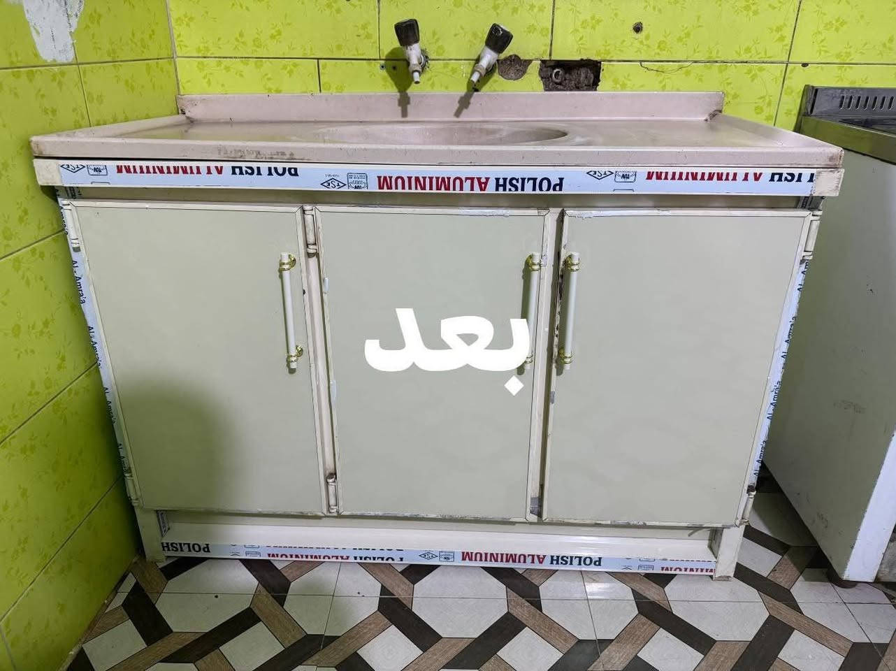 تعلن شركتنا عن توفر كادر مختص بتعديل وصيانة الكاونترات المستخدمةوالسنك
للتواصل واتساب او الاتصال
***********
