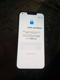13عادي مقفول ايكلود قفل من الخير100الف ينفتح بس يكلف الجهاز جهازي يشهد...