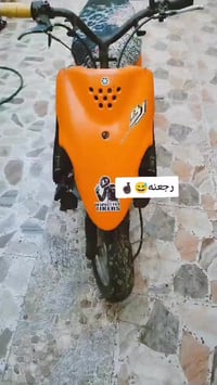 بيجي حربي • كاطعه نار • تجي تحمل