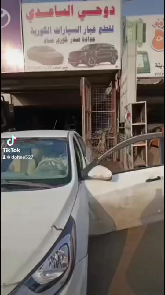 دوحي الساعدي البياع الحي الصناعي الشارع الخامس مجاور الجوهره ***********
