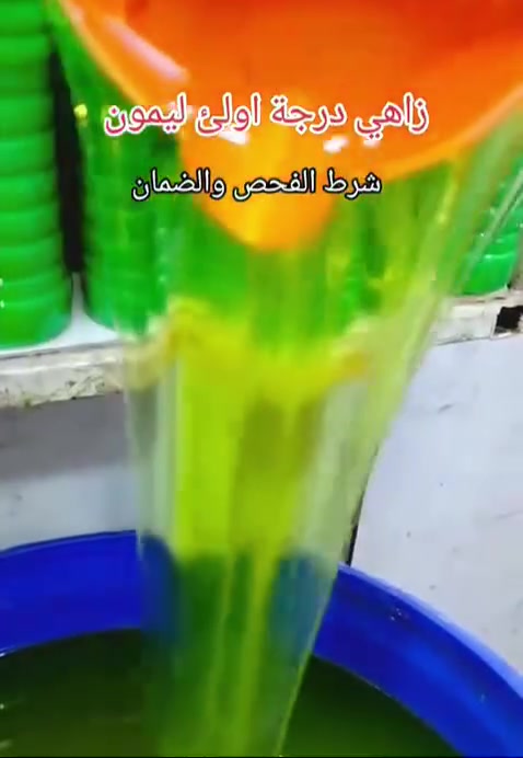 زاهي درجه اولى شرط العطر والرغوه جمله ومفرد ***********
