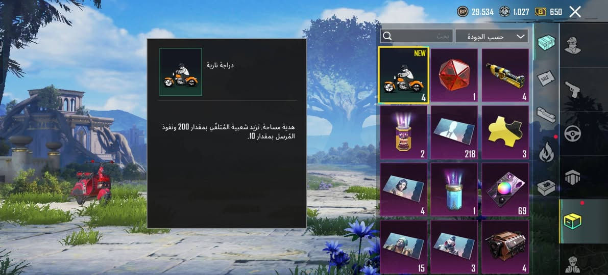 حساب ببجي عالمية للبيع مستوى 84 +مستوى السكنات 62 سلوب خرافي وهاذ ايدي تكدر تشوف مجموعات 5394112365 مكاني موصل ايسر ((ملاحضه تاخذه تجي تربطو ليعجبك وتاخدو مربوط كوكل وماكدر انطي انت اربط اليعجبك** +4كونكر سعر 180 بيع فقط! !


**إذا كنت صاحب هذا الإعلان وتريد حذفه لأي سبب، رجاءا أرسل رسالة إلى الدعم الفني**