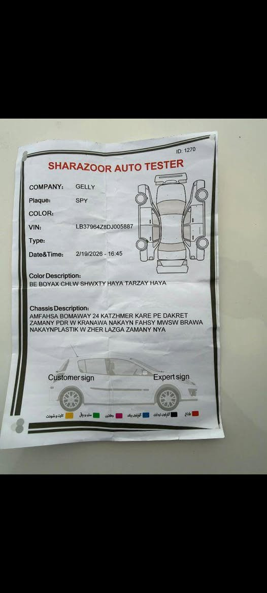 جیلی ئێم گراند 8 بێ بۆیاخ 2013 گێرو مەکینە کامری سەنەوی بەسەرچووە ڕەقەمی باریکە بەناو خۆمەوەیە وەکالە دەکەم بە ناوتەوە  گێرو مەکینە و تەبرید بەشەرت کارەبای کامل بەشەرت سۆنەرم داناوە 68 گەڵا معامەلەیەکی کەم 
تکایە موشتەری نیت تێل مەکە لەگەڵ ڕێزم 
سەیارەکە بێ بۆیاخە 
شوێن . شارەزوور . زەڕایەن 
*********** = *********** حلبجة, السليمانية
