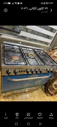 طباخ فريش • نجف