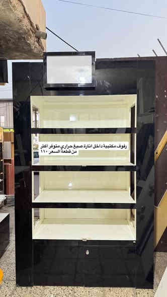 مزاد البركة
العنوان الفلوجة حي الضباط مقابل جامع المدلل متواجدين من الساعه ال ١٠ صباحاً الى ١٠ مساءً 
***********
*********** واتس اب
