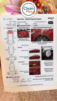 فورتي • مديل ٢٠٢٢ • ٧١٠٠٠ كم