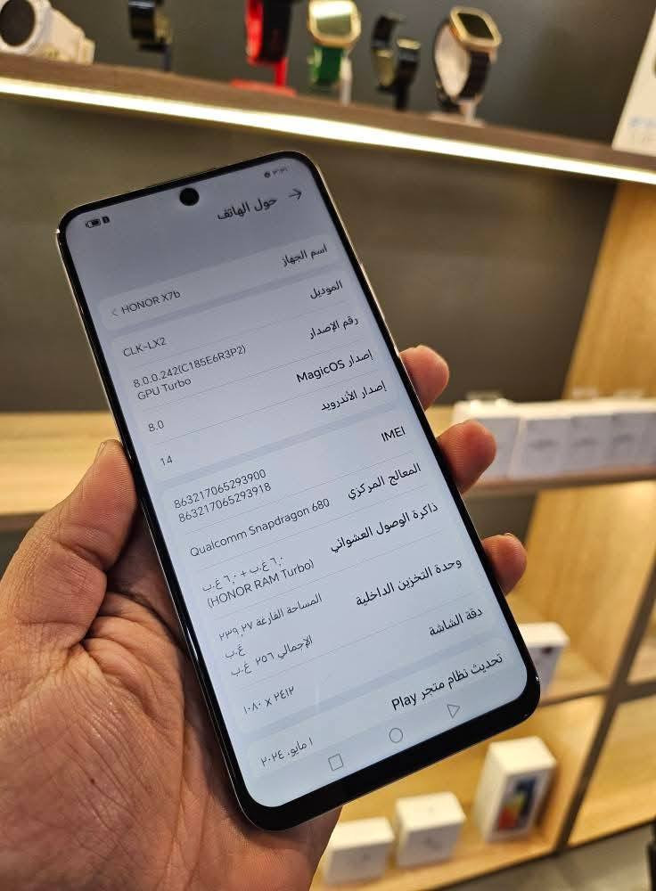 🩵HONOR X7b🩵
بسعر 169 الف فقط 🙈
مع كارتون 
جهاز مقاوم الصدمات 🙉
بطارية قوية 6000MA تكفيك يومين 
كاميره 108 ميجابكسل 🫢
ذاكرة 256
معالج سناب دراجون 😉
رام 6+6
سستم صوت استديو 😎
ضمان لسيم كارت والشبكه ولشحن ولوايفاي كلوووو ضمان 😉
بسعر 169الف فقط
واتساب ***********
مكان أربيل هفالان قرب جامع سيد طيب #هفالان_اربيل
