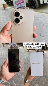 هونر ٤٠٠ • ذاكرة ٥١٢ • رام ١٢