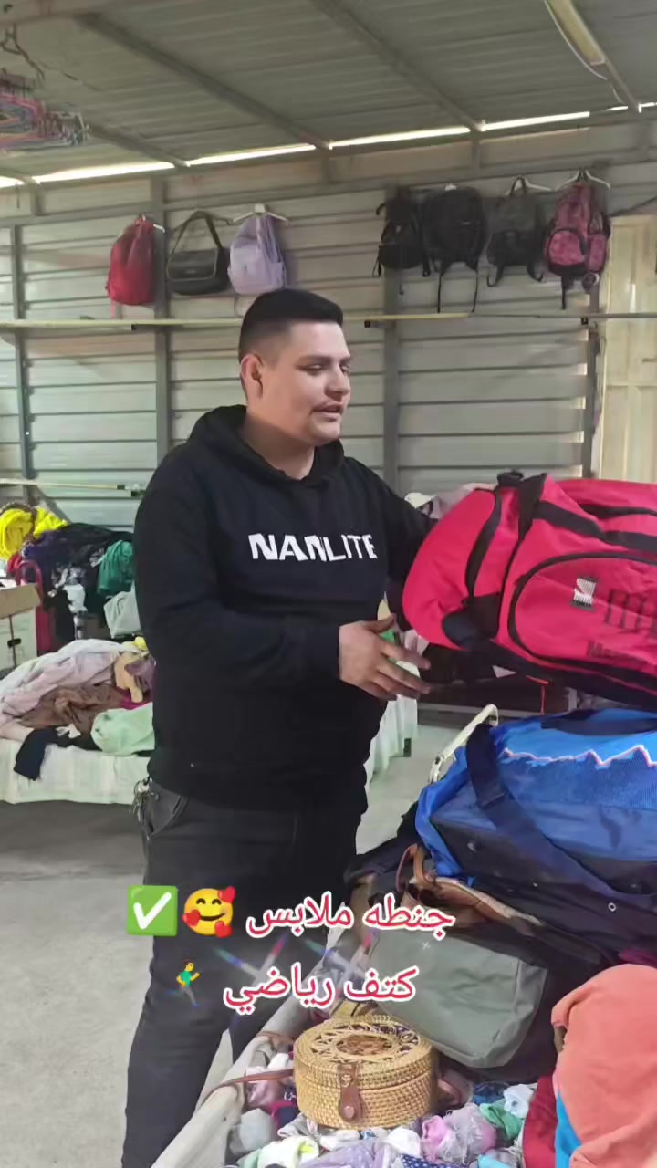 السلام عليكم متابعينا الكرام 

فتح الان جنط مشكل 

كتف ملابس 🥰 رياضي مدرسي  قطع نضيفه 🤩🤩

درجه أوله 

عنوان شقق الخضراء مدخل فرع طرشي المذاق خلف جامع المحسنين 

متابعه للصفحه طارق باله 1  ليصلكم كل ما هو جديد 

@الجميع


**إذا كنت صاحب هذا الإعلان وتريد حذفه لأي سبب، رجاءا أرسل رسالة إلى الدعم الفني**