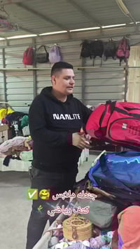 ملابس رياضية • ملابس مدرسية • شقق الخضراء