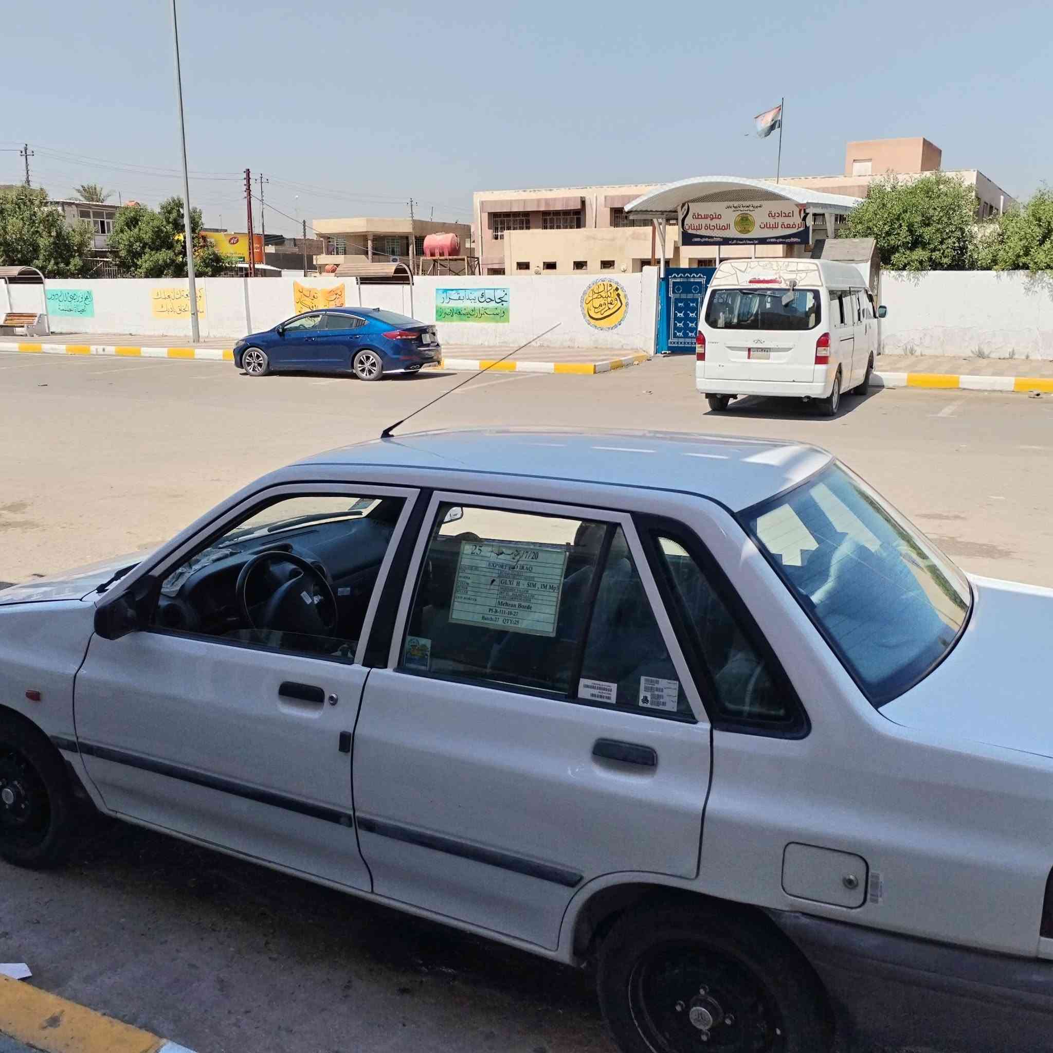 سايبا موديل 2015 رقم انكليزي كربلاء
مكفولة كفالة عامه من الضربه والصبغ التبديل
السونار موجود 
سيارة جاهزة ع اخر حبايه تبريد تدفئة
سيارة ع وضع الشركة مال جناي
سنوية لغاية 2027
ماشية 170 حقيقي
السعر 50 ورقة
للاستفسار الاتصال
***********
