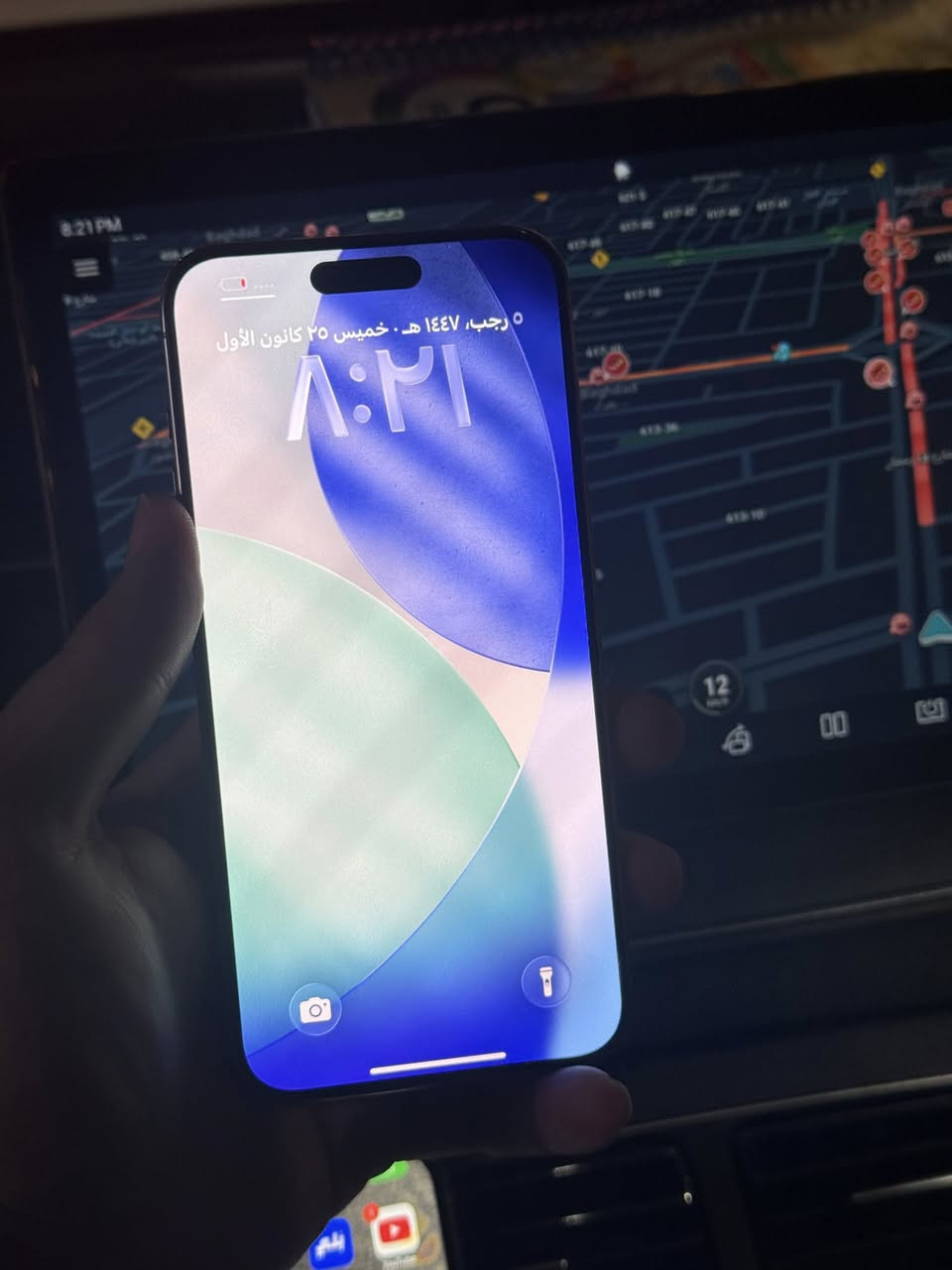 15 pro max 
256
بطاريه 94
ممفتوح الجهاز نضيف 
مكاني الشعب 
***********
