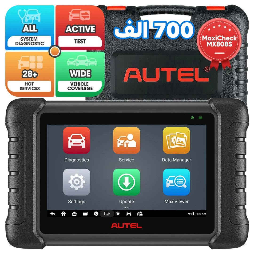 سلام عليكم اخوان يم مركز OBD توفرت اجهزة اوتيل كلة جديد
وضمان الجهاز سنة كاملة 
عنواني بابل الاسكندرية 
توصيل موجود لكل المحافظات 
تحديث كل جهاز سنة كاملة 
***********
