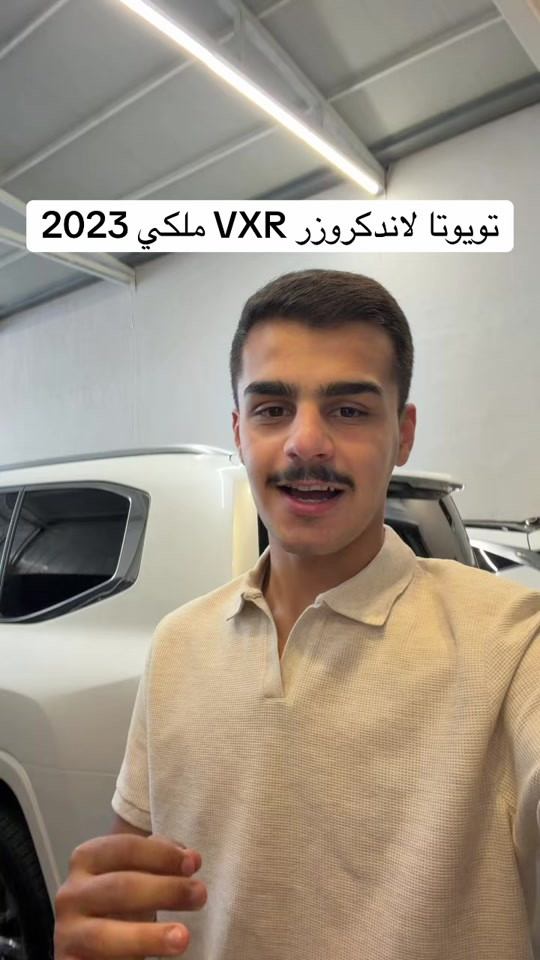 #تويوتا_لاندكروزر VXR 2023 فول فول  لدينا نضام المراوس وشراء سيارات  اتصل *********** #لاندكروزر #سيارات #مصطفي_كارس #لاندكروز 
