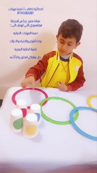 ✨ مدرّبة نطق وتخاطب متخصّصة ✨ لعلاج اضطرابات النطق والتخاطب لدى الأطفا...