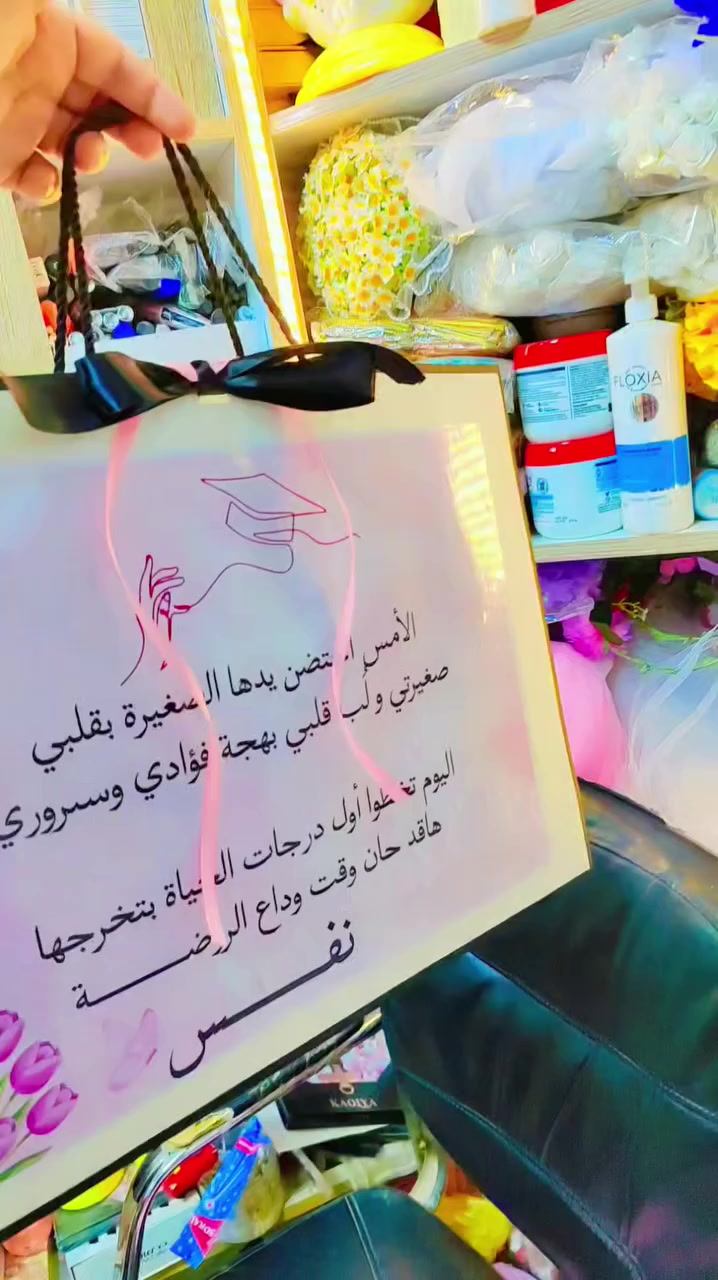 #اللهم_صل_على_محمد_وال_محمد

تجهيز حسب الطلب ♥️ ♥️ ♥️


**إذا كنت صاحب هذا الإعلان وتريد حذفه لأي سبب، رجاءا أرسل رسالة إلى الدعم الفني**
