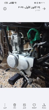 نامة • كلك • مكفولة