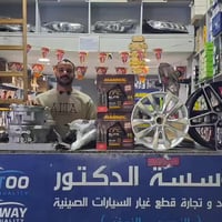 قطع غيار شيري • أصلية وبديلة • السلام الحرفيين