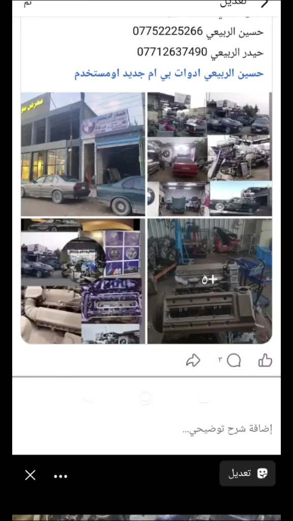 بغداد الرستميه قرب مرور


**إذا كنت صاحب هذا الإعلان وتريد حذفه لأي سبب، رجاءا أرسل رسالة إلى الدعم الفني**