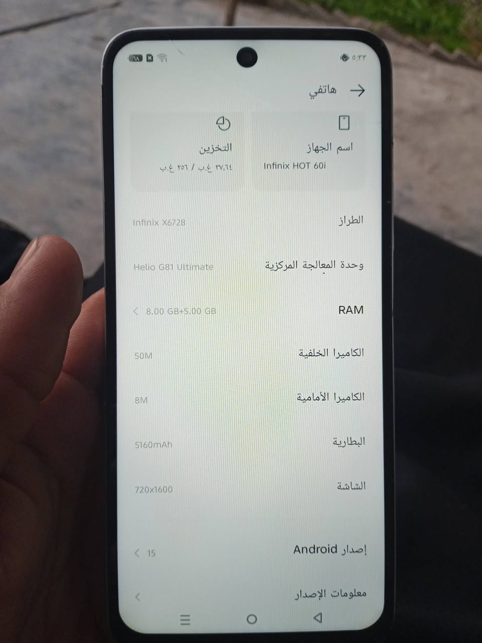 السلام عليكم
جهاز للبيع انفنكس هوت 60 ذاكره 256 عشوائيه 13 الجهاز نضيف حيل فقط فطر بسيط حيل بل شاشه السعر 110 وبي مجال قليل


**إذا كنت صاحب هذا الإعلان وتريد حذفه لأي سبب، رجاءا أرسل رسالة إلى الدعم الفني**