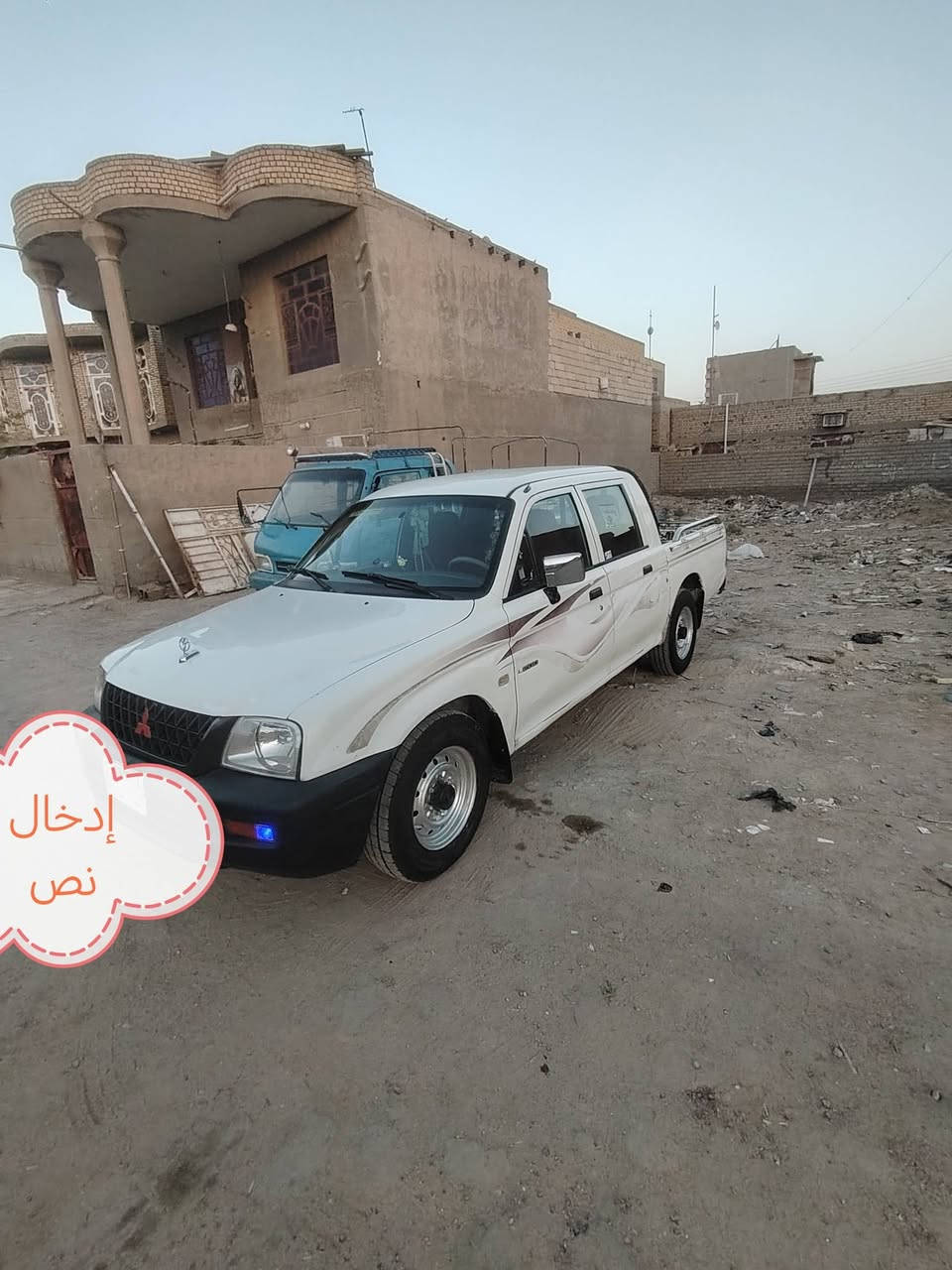 سلاموعليكم سياره مستيبوشي للبيع دبل قماره سياره جاهزه مكفوله كفاله عامه مكينه وكير واكسن وحدادية وتخم تاير رقم السيارة بغداد سنويه السياره 2026 موديل 2004 السيارة جاهزه على وضع البلاد تبريد السيارة ثلج سعر السياره 65مكان السيارة ناصريه ذي قار رقم الهاتف
***********
سلاموعليكم سياره مستيبوشي للبيع دبل قماره سياره جاهزه مكفوله كفاله عامه مكينه وكير واكسن وحدادية وتخم تاير رقم السيارة بغداد سنويه السياره 2026 موديل 2004 السيارة جاهزه على وضع البلاد تبريد السيارة ثلج سعر السياره 65مكان السيارة ناصريه ذي قار رقم الهاتف

