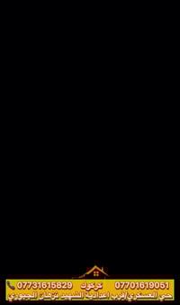 كركوك • حي العسكري • دارين ١١٦م