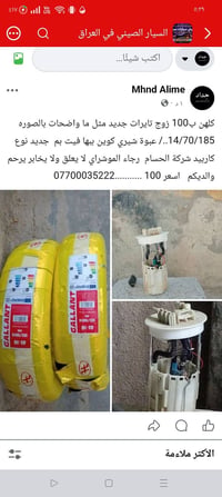 إعادة نشر • غير واضح • مواعيد
